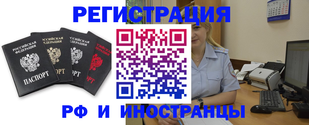 регистрация для школы в Боровичах