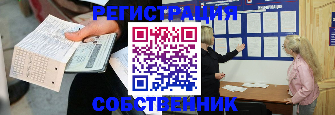 регистрация для дет. сада в Боровичах